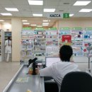 성남미래약국 이미지