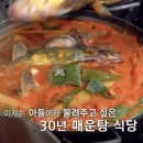 부부손맛 이미지