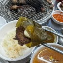 시흥 은행동 맛집 시흥주먹고기 연탄불에 직접 구워주는 곳