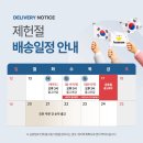 우리집반찬 - 서대문구 통일로 191-1 | 바맘 우리집 든든 반찬 고새야 비엔나 소시지 솔직 후기
