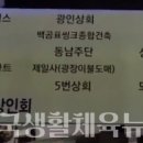 정읍유기점 네이버블로그