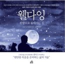 재송2동 한빛문화센터 이미지