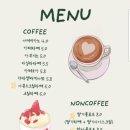 커넥트윗
