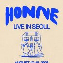 혼네 이미지