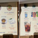 원이네국수 이미지