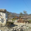 뜬돌황토펜션