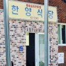 욕지섬펜션 이미지