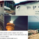 등대오름길 이미지