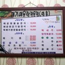 범촌발효식품