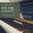 글램뮤직 음악연습실 송파점
