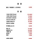 권스시 - 창원시 마산합포구 천하장사로 92 | 권스시