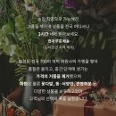 기수농장 이미지