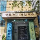 등심샤브칼국수