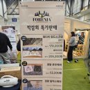디오지 | [부산/센텀] 벡스코 2024년 부산캠핑박람회 부산 캠페어 부산캠페어 후기