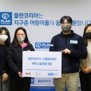 플랜제로 이미지