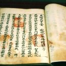 오대산 중대불량문 이미지