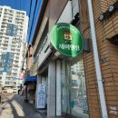 제이볼링 | 제이달링 영천점 볼링공 케이크 실물 후기｜영천 레터링케이크 추천