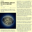 글로벌비즈니스솔루션