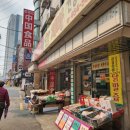 송화강중국식품 이미지