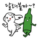울동네뒷고기