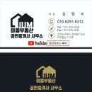 한가람초교(병설) 이미지