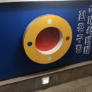 원당구장 이미지
