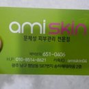 효천부부한의원 이미지