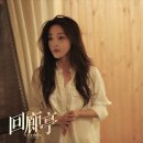회랑정