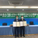 대한엔지니어링 케이에스피뉴스