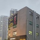 용인시 재활용센터(고림) | [용인 처인구고림동 필라테스] 스테이피트니스 고림점...등록 시 헬스장 무료!그룹필라테스 수업 솔직 후기