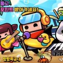 탕탕스토어