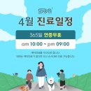 sun동물병원 이미지