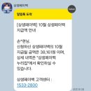 씨제이올리브영(주)압구정로데오점 | 2025년 10월 이모저모