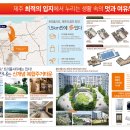 트리플시티 이미지