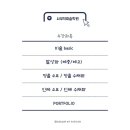 사부작미술학원