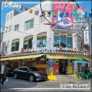 용성타월 | 남문 수원 통닭거리 용성통닭 본점 메뉴, 가격, 주말 웨이팅 & 내돈내산 솔직후기