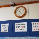 삼미콩국 이미지