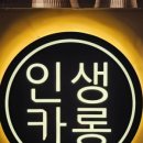 카페our 이미지