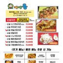 피치몽 이미지