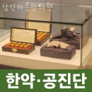 삼산바른한의원 이미지