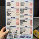 물나라주물럭