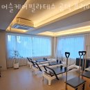 머슬케어필라테스공덕