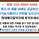 광동메디칼 이미지