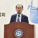 대한노인회 광주광역시연합회 이미지