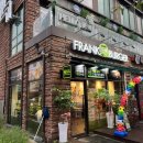 서산성연햄버거 프랭크버거 솔직 후기