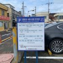 크린업24광양 이미지