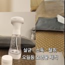 강스킨바디