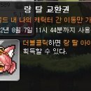 땄다PC방 이미지