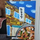 한영 | 대전맛집, 한영식당 솔직후기