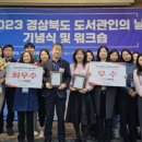 연일도서관 이미지